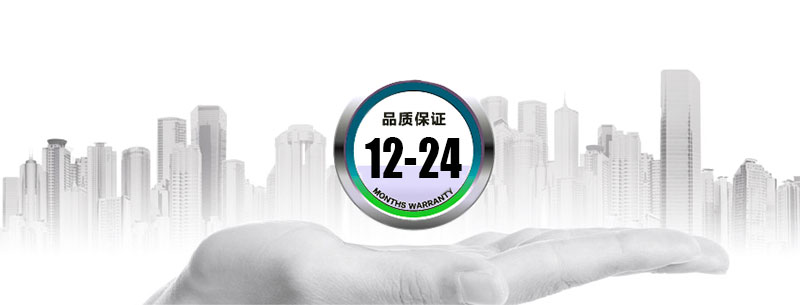 產(chǎn)品質(zhì)保時間 產(chǎn)品質(zhì)保時間