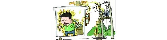 人在高壓線下撥打手機是安全的 人在高壓線下撥打手機是安全的