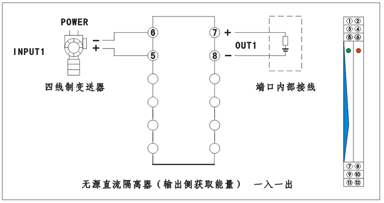 輸出側(cè)獲取能量無(wú)源信號(hào)隔離器接線圖-SWP9201A 輸出側(cè)獲取能量無(wú)源信號(hào)隔離器接線圖-SWP9201A