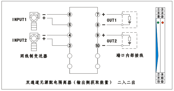 二入二出無(wú)源配電器接線圖 二入二出無(wú)源配電器接線圖