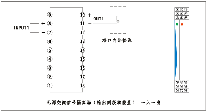 無源交流信號隔離器接線圖 無源交流信號隔離器接線圖