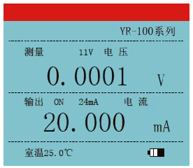 過程校驗儀顯示方式 過程校驗儀顯示方式