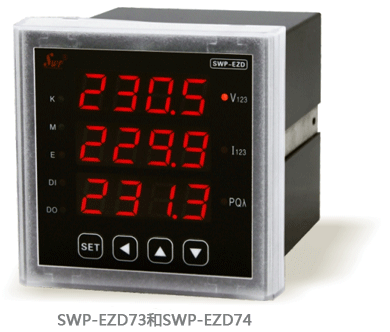 SWP-EZD73/SWP-EZD74三相電力儀表 SWP-EZD73/SWP-EZD74三相電力儀表