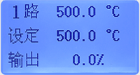 四路調(diào)節(jié)器運(yùn)行操作畫(huà)面 四路調(diào)節(jié)器運(yùn)行操作畫(huà)面
