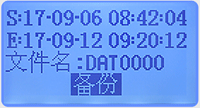 四路調(diào)節(jié)器數(shù)據(jù)備份畫(huà)面 四路調(diào)節(jié)器數(shù)據(jù)備份畫(huà)面