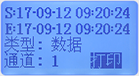 四路調(diào)節(jié)器打印數(shù)據(jù)畫(huà)面 四路調(diào)節(jié)器打印數(shù)據(jù)畫(huà)面