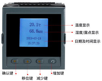 溫濕度控制器顯示畫面及按鍵 溫濕度控制器顯示畫面及按鍵